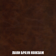 Кресло-кровать + Пуф Голливуд (ткань до 300) НПБ в Троицке - troick.mebel24.online | фото 27