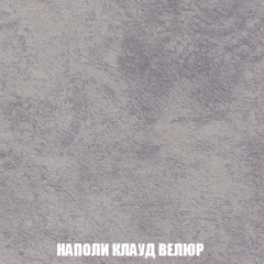 Кресло-кровать + Пуф Голливуд (ткань до 300) НПБ в Троицке - troick.mebel24.online | фото 42