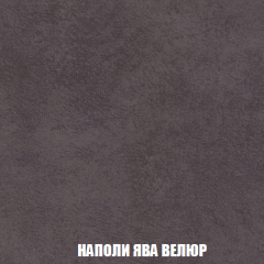 Кресло-кровать + Пуф Голливуд (ткань до 300) НПБ в Троицке - troick.mebel24.online | фото 43