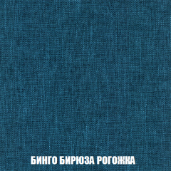 Кресло-кровать + Пуф Голливуд (ткань до 300) НПБ в Троицке - troick.mebel24.online | фото 58