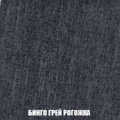 Кресло-кровать + Пуф Голливуд (ткань до 300) НПБ в Троицке - troick.mebel24.online | фото 59