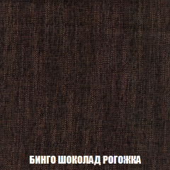 Кресло-кровать + Пуф Голливуд (ткань до 300) НПБ в Троицке - troick.mebel24.online | фото 61