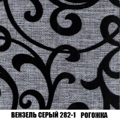 Кресло-кровать + Пуф Голливуд (ткань до 300) НПБ в Троицке - troick.mebel24.online | фото 63