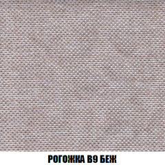 Кресло-кровать + Пуф Голливуд (ткань до 300) НПБ в Троицке - troick.mebel24.online | фото 67