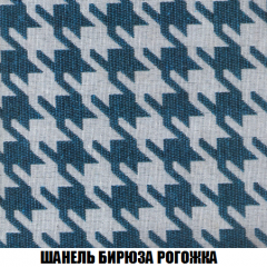 Кресло-кровать + Пуф Голливуд (ткань до 300) НПБ в Троицке - troick.mebel24.online | фото 68