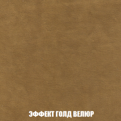 Кресло-кровать + Пуф Голливуд (ткань до 300) НПБ в Троицке - troick.mebel24.online | фото 74