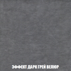 Кресло-кровать + Пуф Голливуд (ткань до 300) НПБ в Троицке - troick.mebel24.online | фото 77