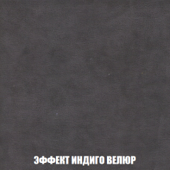 Кресло-кровать + Пуф Голливуд (ткань до 300) НПБ в Троицке - troick.mebel24.online | фото 78