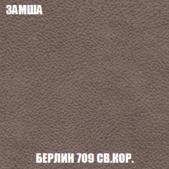 Кресло-кровать + Пуф Кристалл (ткань до 300) НПБ в Троицке - troick.mebel24.online | фото 84