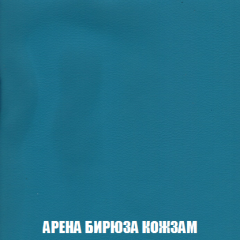 Кресло-кровать + Пуф Кристалл (ткань до 300) НПБ в Троицке - troick.mebel24.online | фото 9