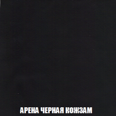 Кресло-кровать + Пуф Кристалл (ткань до 300) НПБ в Троицке - troick.mebel24.online | фото 16