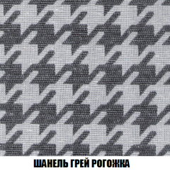 Кресло-кровать + Пуф Кристалл (ткань до 300) НПБ в Троицке - troick.mebel24.online | фото 62