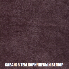 Кресло-кровать + Пуф Кристалл (ткань до 300) НПБ в Троицке - troick.mebel24.online | фото 64