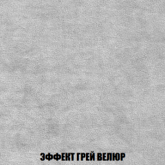 Кресло-кровать + Пуф Кристалл (ткань до 300) НПБ в Троицке - troick.mebel24.online | фото 67