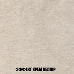 Кресло-кровать + Пуф Кристалл (ткань до 300) НПБ в Троицке - troick.mebel24.online | фото 72