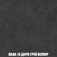 Кресло-кровать Виктория 3 (ткань до 300) в Троицке - troick.mebel24.online | фото 31