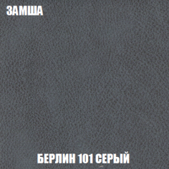 Кресло-кровать Виктория 4 (ткань до 300) в Троицке - troick.mebel24.online | фото 4