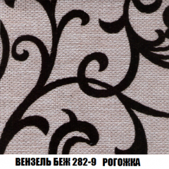 Кресло-кровать Виктория 4 (ткань до 300) в Троицке - troick.mebel24.online | фото 60