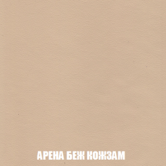 Кресло-реклайнер Арабелла (ткань до 300) Иск.кожа в Троицке - troick.mebel24.online | фото 3