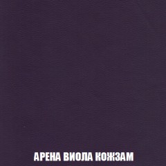 Кресло-реклайнер Арабелла (ткань до 300) Иск.кожа в Троицке - troick.mebel24.online | фото 5