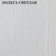 Кровать 2-х ярусная с диваном Карамель 75 (ESCADA OCHRA) Бодега светлая в Троицке - troick.mebel24.online | фото 4