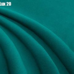 Кровать Бэлль Решетка+ПМ (1200) *БЕЗ ДНА в Троицке - troick.mebel24.online | фото 22
