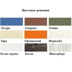 Кровать-чердак Аракс в Троицке - troick.mebel24.online | фото 3