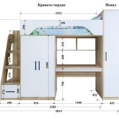 Кровать-чердак Тея + Шкаф-Пенал Тея в Троицке - troick.mebel24.online | фото 2