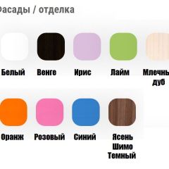 Кровать "Мозайка" на ламелях + бортики + ящики в Троицке - troick.mebel24.online | фото 16