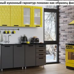 Кухня Геометрия 2,5 в Троицке - troick.mebel24.online | фото 2