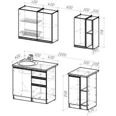 Кухонный гарнитур Адажио медиум 1400 мм в Троицке - troick.mebel24.online | фото 2