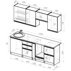 Кухонный гарнитур Амели компакт 2200 мм в Троицке - troick.mebel24.online | фото 2