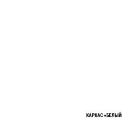 Кухонный гарнитур Амели мега прайм 1500х2700 мм в Троицке - troick.mebel24.online | фото 5