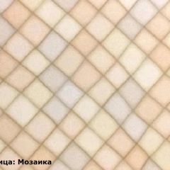 Кухонный гарнитур Ева 2000 Мокко софт (модульный) Горизонт в Троицке - troick.mebel24.online | фото 7