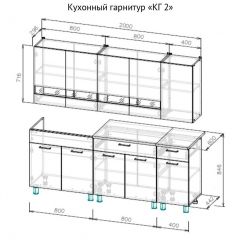 Кухонный гарнитур КГ-2 Серия 2 (2000) Дуб Венге/Дуб Сонома в Троицке - troick.mebel24.online | фото 3