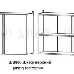 ЛИЗА-2 Кухонный гарнитур 1,6 Белый глянец холодный в Троицке - troick.mebel24.online | фото 5