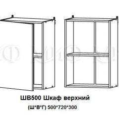 ЛИЗА-2 Кухонный гарнитур 1,7 Белый глянец холодный в Троицке - troick.mebel24.online | фото 5