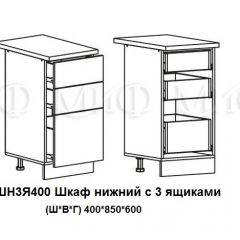 ЛИЗА-2 Кухонный гарнитур 1,7 Белый глянец холодный в Троицке - troick.mebel24.online | фото 10