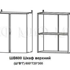 ЛИЗА-2 Кухонный гарнитур 1,8 Белый глянец холодный в Троицке - troick.mebel24.online | фото 5