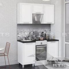 Кухонный гарнитур Монро 1.5 (Белый/MF07) в Троицке - troick.mebel24.online | фото