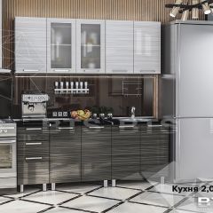 Кухонный гарнитур Титан 2000 (БТС) в Троицке - troick.mebel24.online | фото