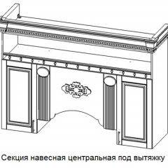 Кухонный гарнитур Верона (крем) модульная в Троицке - troick.mebel24.online | фото 6