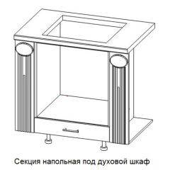 Кухонный гарнитур Верона (крем) модульная в Троицке - troick.mebel24.online | фото 13