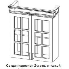 Кухонный гарнитур Верона (крем) модульная в Троицке - troick.mebel24.online | фото 11