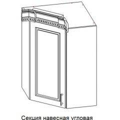 Кухонный гарнитур Верона (крем) модульная в Троицке - troick.mebel24.online | фото 9