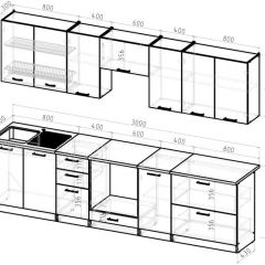 Кухонный гарнитур Янтарь 3000 мм в Троицке - troick.mebel24.online | фото 2