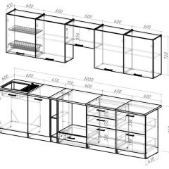 Кухонный гарнитур Яшма 3000 мм в Троицке - troick.mebel24.online | фото 2