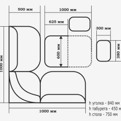 ТЮЛЬПАН МИНИ Кухонный уголок (кожзам-Борнео крем) в Троицке - troick.mebel24.online | фото 4