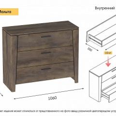 МАЛЬТА МС Спальный гарнитур (Дуб Винтерберг) в Троицке - troick.mebel24.online | фото 5