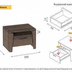 МАЛЬТА МС Спальный гарнитур (Дуб Винтерберг) в Троицке - troick.mebel24.online | фото 18